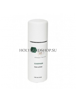 Holy Land Camphor Face Lotion For Oily Skin 250ml